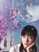 国产色婷婷国产综合在线理论片a